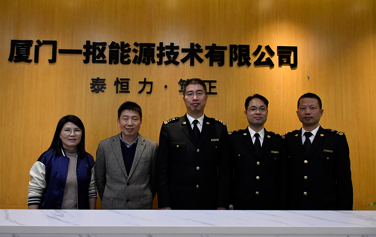 Los líderes de aduanas de Xiamen Gaoqi visitaron nuestra empresa para realizar investigaciones y obtener orientación